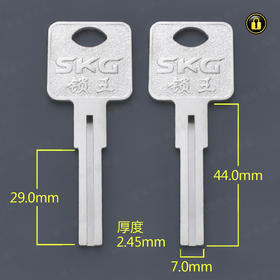 〖5034〗锁王双叶片