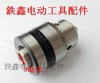 【货号00928】电钻夹头三鸥10毫米精品钻夹头 英制3/8螺纹 商品缩略图1