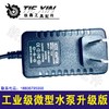 【货号05334】切割机水泵开槽机水泵工业级微型水泵升级版 商品缩略图3