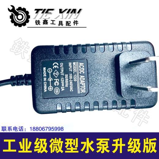 【货号05334】切割机水泵开槽机水泵工业级微型水泵升级版 商品图3