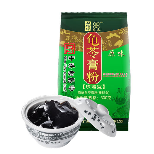 广西梧州双钱牌龟苓膏粉 家用自制果冻黑凉粉奶茶店烧仙草粉300g 商品图1