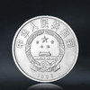 国际和平年纪念币 老精稀 1986年发行 商品缩略图1