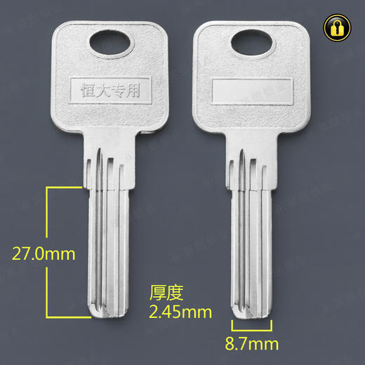 〖4114〗恒大专用短无敌 商品图0