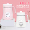 【全新升级版保温电炖锅】全自动宝宝煮粥熬粥迷你婴儿辅食锅BB煲汤锅陶瓷炖盅 商品缩略图4