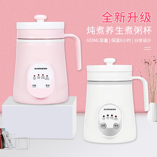 【全新升级版保温电炖锅】全自动宝宝煮粥熬粥迷你婴儿辅食锅BB煲汤锅陶瓷炖盅 商品图4