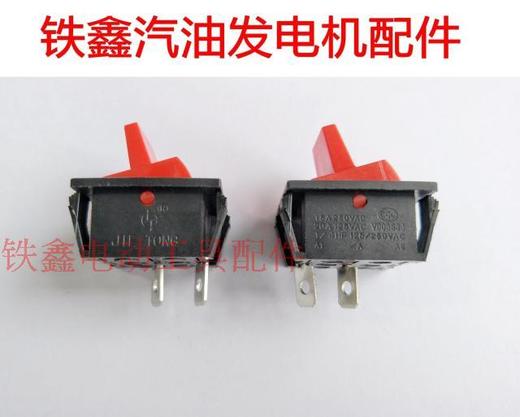 【货号02758】汽油发电机2KW熄火开关 2千瓦发电机控制开关 商品图1