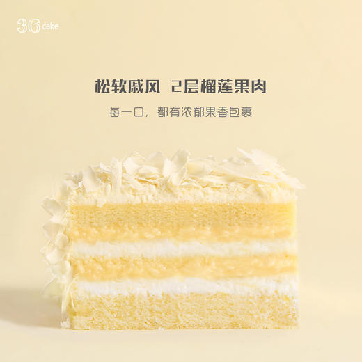 榴芒双拼慕斯蛋糕，可选1/2磅 商品图3