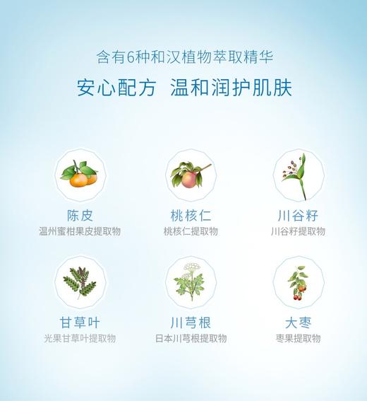 芙丽芳丝freeplus保湿修护水 滋润型130ml(效期2025年7月)2080 商品图10