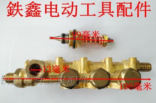 【货号01301】洗车机配件 洗车机280铜块【带调压阀】 商品图2
