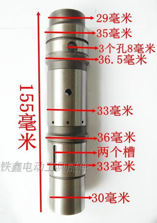 【货号01832】 26单用电锤气缸 电锤配件电锤气缸冲击钻 商品图1