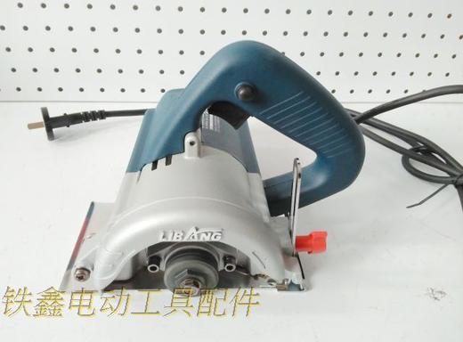 【货号05636】 立邦110石材切割机 立邦98110云石机整机（整机） 商品图3