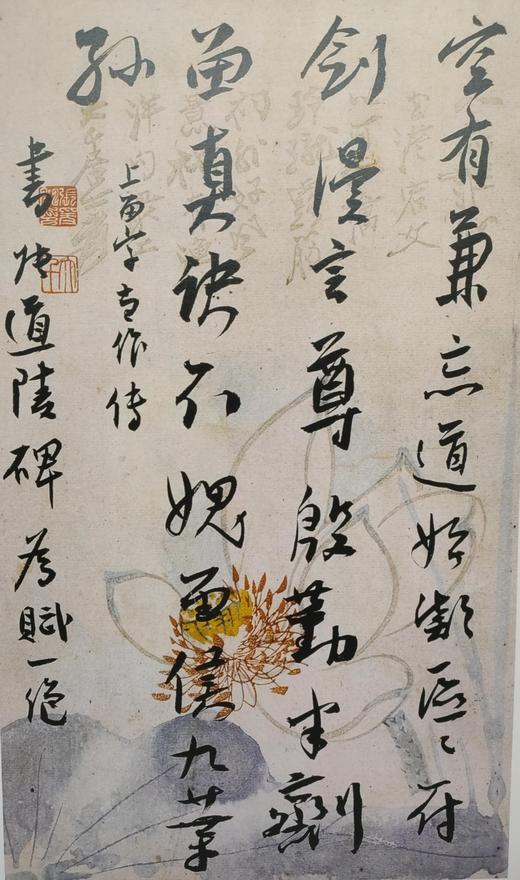 谢无量精品集 正版图书，折扣销售中....八开精装  河北美术出版社 商品图1