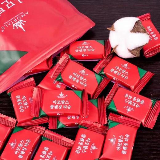 【韩国】尔木萄AMORTALS压缩毛巾纯棉一次性洗脸巾20粒装 网红便携式旅行面巾 商品图0