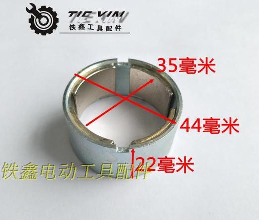 【货号01824】锂电扳手配件 锂电扳手定子磁环 电机配件 商品图1