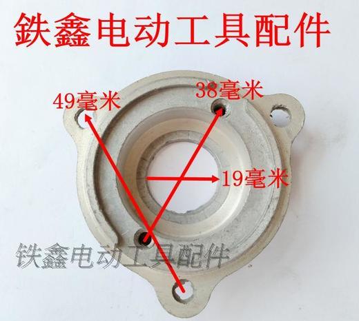 【货号01572】 电圆锯配件 7寸电圆锯C7轴承座三孔 商品图1