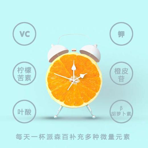 派森百NFC橙汁1000ml*8盒（默认发实物） 商品图2