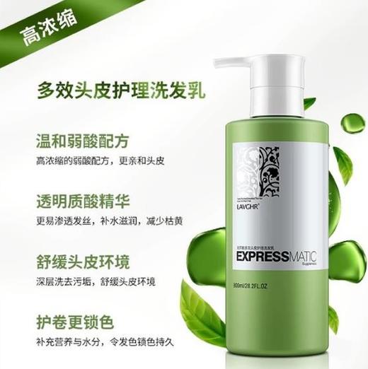 【洗发水】Lavghr玻尿酸修复洗发水营养滋润护发素洗护套装 商品图1