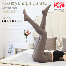 女士190g莫代尔高腰收腹中腰高弹提臀无缝美体秋裤打底裤5190/5164/5126/5127