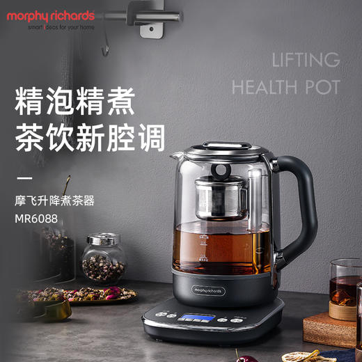 摩飞MR6088多功能升降煮茶器办公室全自动小型养生壶家用大容量花茶壶 商品图0