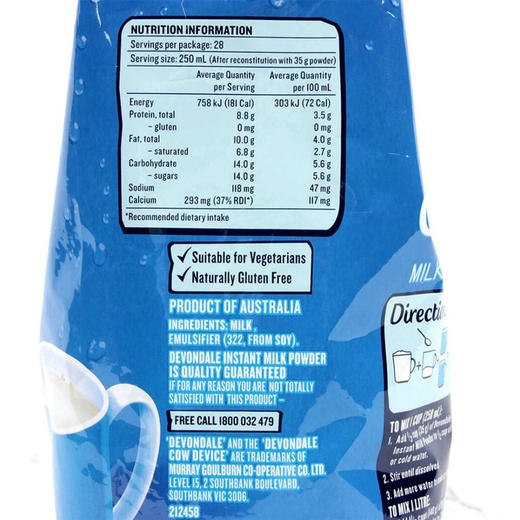 澳大利亚进口德运全脂牛奶粉1kg×2袋 商品图1