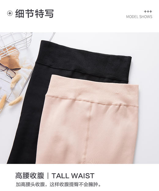 大小头加绒加厚高密光腿神器防污可乐袜保暖裤袜一体裤5157/5161/5052/5168/5044/5131/5133 商品图10