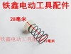 【货号01329】空压机配件 空压机皮头弹簧【阀芯】 商品缩略图1
