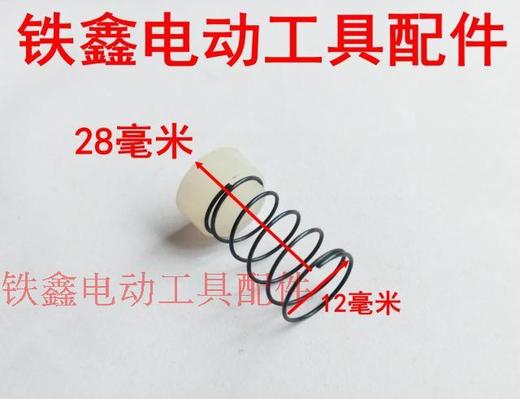 【货号01329】空压机配件 空压机皮头弹簧【阀芯】 商品图1