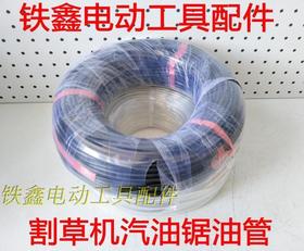 【货号01569】割草机油管 汽油锯油管 机油管园林配件