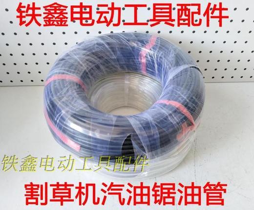 【货号01569】割草机油管 汽油锯油管 机油管园林配件 商品图0