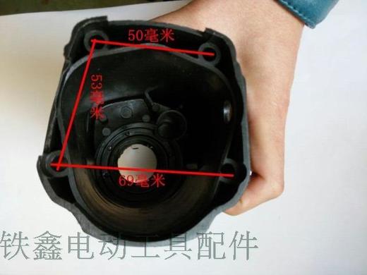 【货号02825】 20冲击钻头壳20电锤机壳20电锤头壳20电锤配件 商品图2