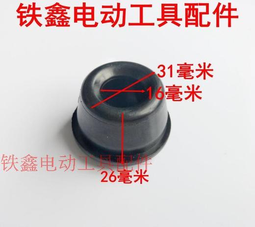 【货号05786】钉枪配件中杰T50钉枪缓冲垫缓冲垫气动钉枪橡胶件 商品图1