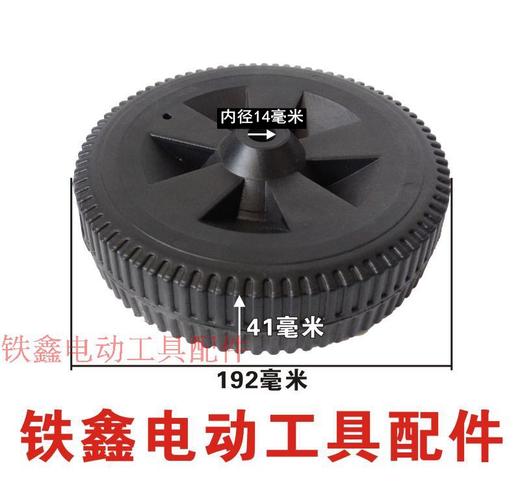 【货号04804】奥突斯空压机轮子14×41×192 气泵轮子8寸气泵轮子 商品图1
