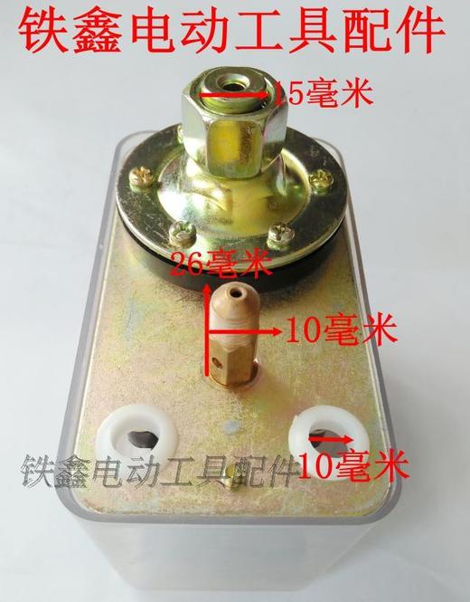 【货号05018】气泵配件 气泵开关卧室透明空压机开关【0.8MPa】 商品图4