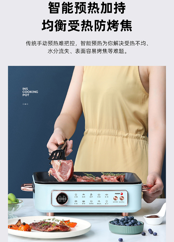 法格fagor多功能料理锅