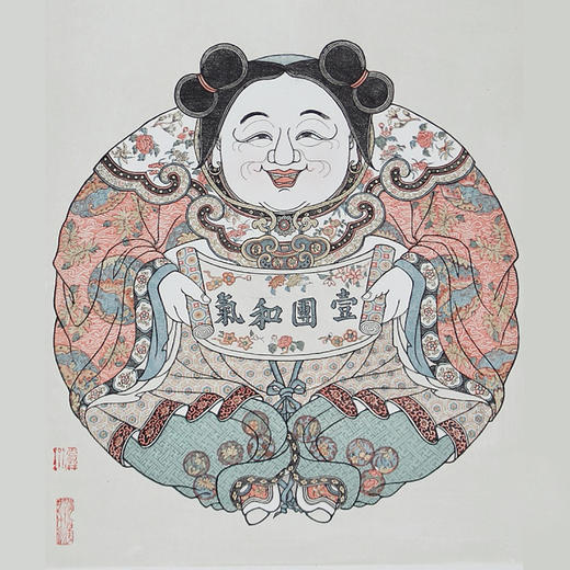 自然造物苏州桃花坞木版年画手工雕刻拓印家居装饰画顾老师签章正常发货现货 商品图0