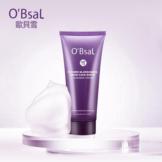 【净肤洁颜 深层清洁】台湾 欧贝雪O’Bsal  花漾雪颜水嫩洁面霜 商品图0