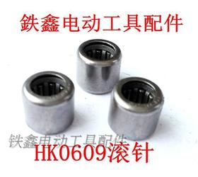 【货号03142】滚针轴承 HK0609滚针 角磨机滚针中间盖滚针