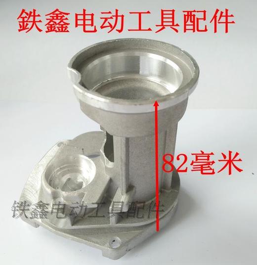 【货号04148】博世20电锤配件博世20电锤铝支架轻型电锤配件 商品图3