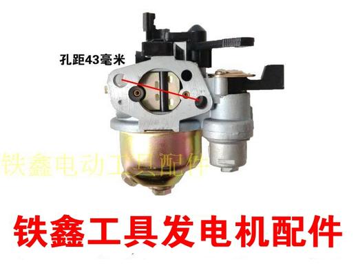 【货号01471】汽油发电机168/170F水泵化油器带杯 商品图1