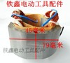 【货号04288】 达美255定子锯铝机定子东成锯铝机电机锯铝机配件 商品缩略图2