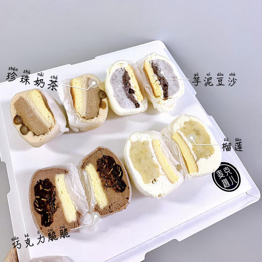 多味雪媚娘 商品图2