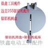【货号03699】 达美255锯铝机圆盘 东城皮带锯圆盘底座 商品缩略图0
