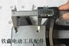 【货号010257】达美255锯铝机底座加厚 重型锯铝底盘支架 商品缩略图2