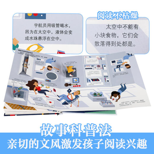 小手忙不停（4册）原价：319.2元 商品图5