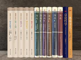 活法（经典珍藏版 全6册）+稻盛和夫的实学（经典珍藏版 全5册）+京瓷哲学（小开本精装）+思维方式（小型精装版）