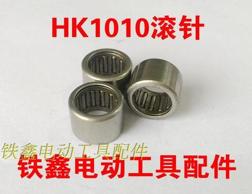 【货号01566】电镐滚针超硬HK1010滚针切割机滚针轴承 商品图0