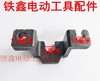 【货号02569】特精日立38E电锤弓字铁 38电锤修理配件 商品缩略图2