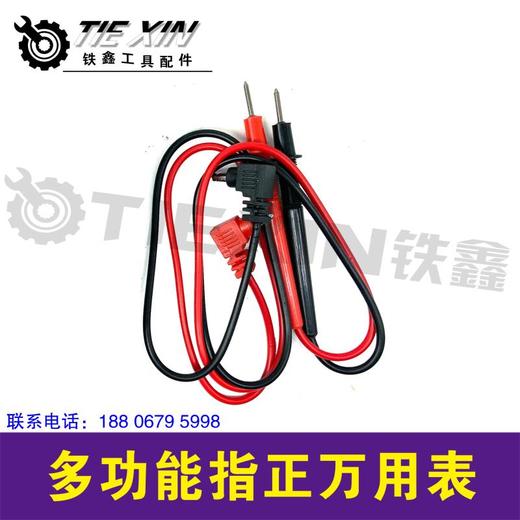 【货号04963】电工万用表 指针测量表 多功能指针万用表 商品图2