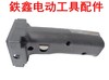【货号04243】水钻配件 金都双高160水钻手把 开关手把 商品缩略图1