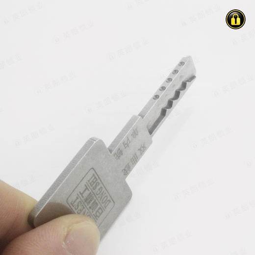 〖7109〗艾普保险柜匙 商品图3